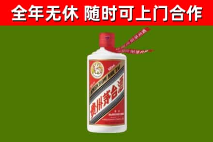 五指烟酒回收飞天茅台酒.jpg