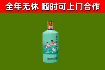 五指烟酒回收24节气茅台酒.jpg