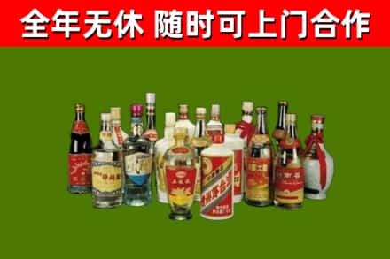 五指烟酒回收老白酒.jpg